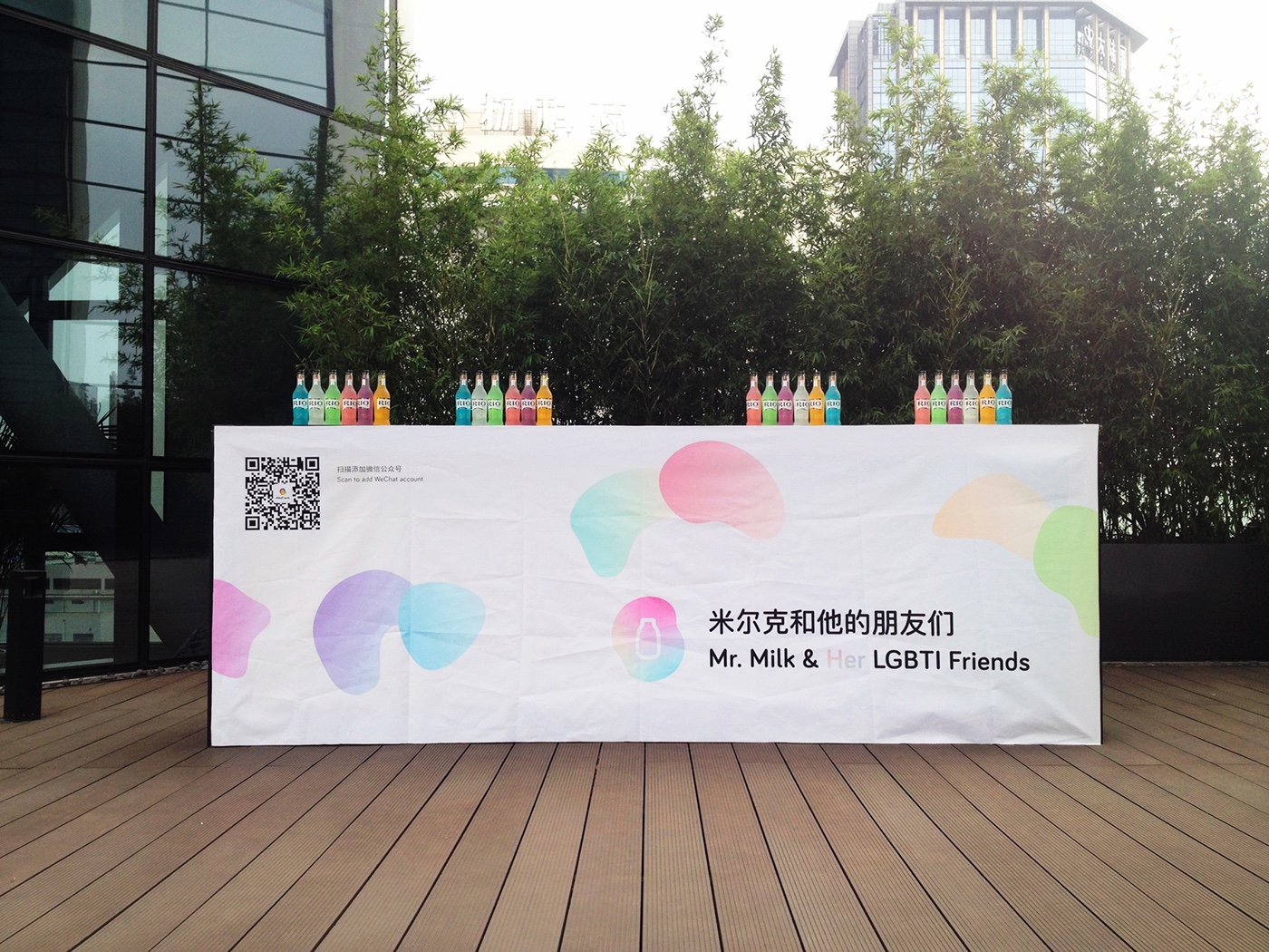 NGO Chinese NGO poster graphic design  interior design 