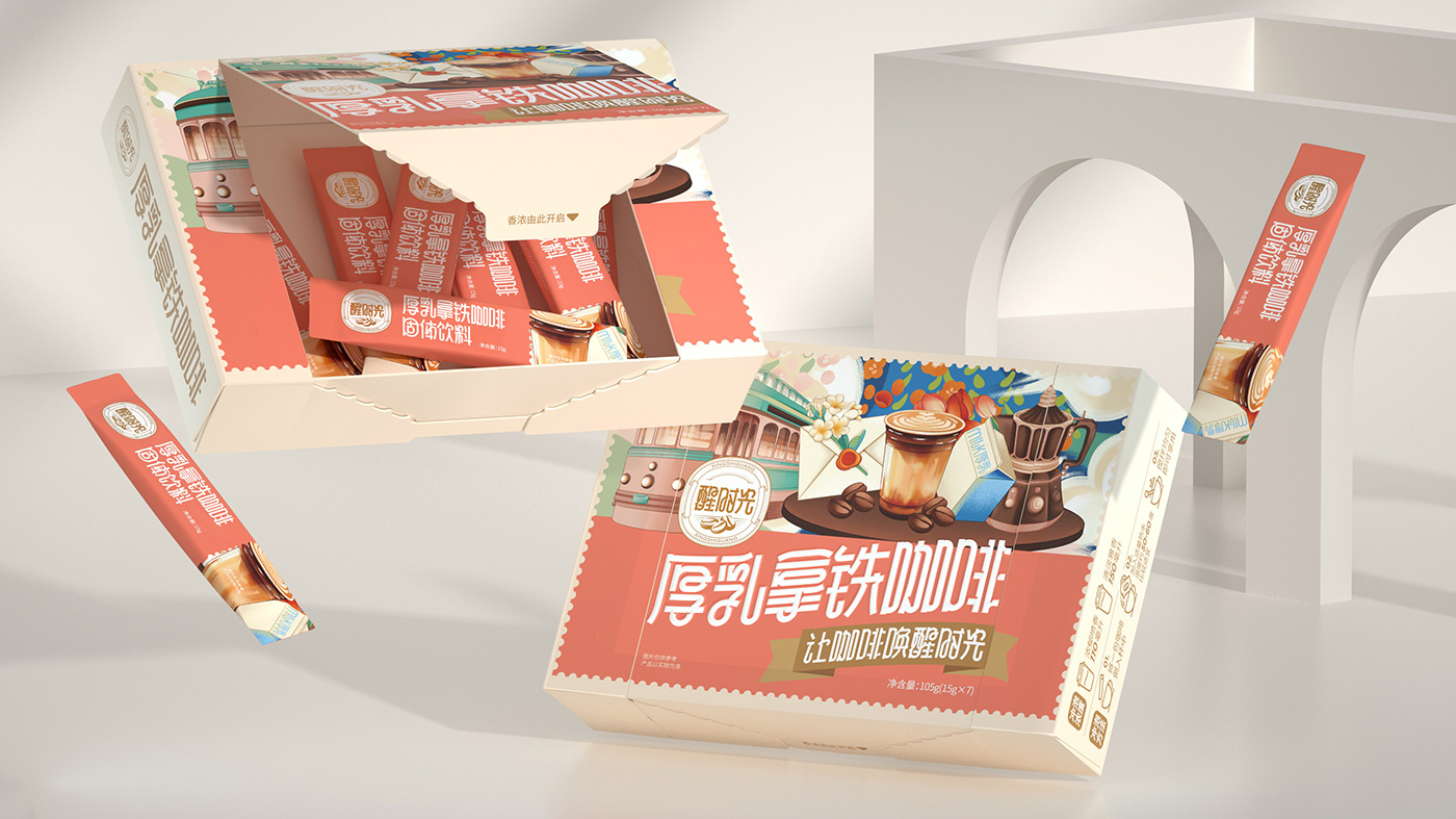 packaging design 中国包装设计 包装设计 包装设计公司 咖啡包装 好想你 插画包装 食品包装设计 食品包装设计公司