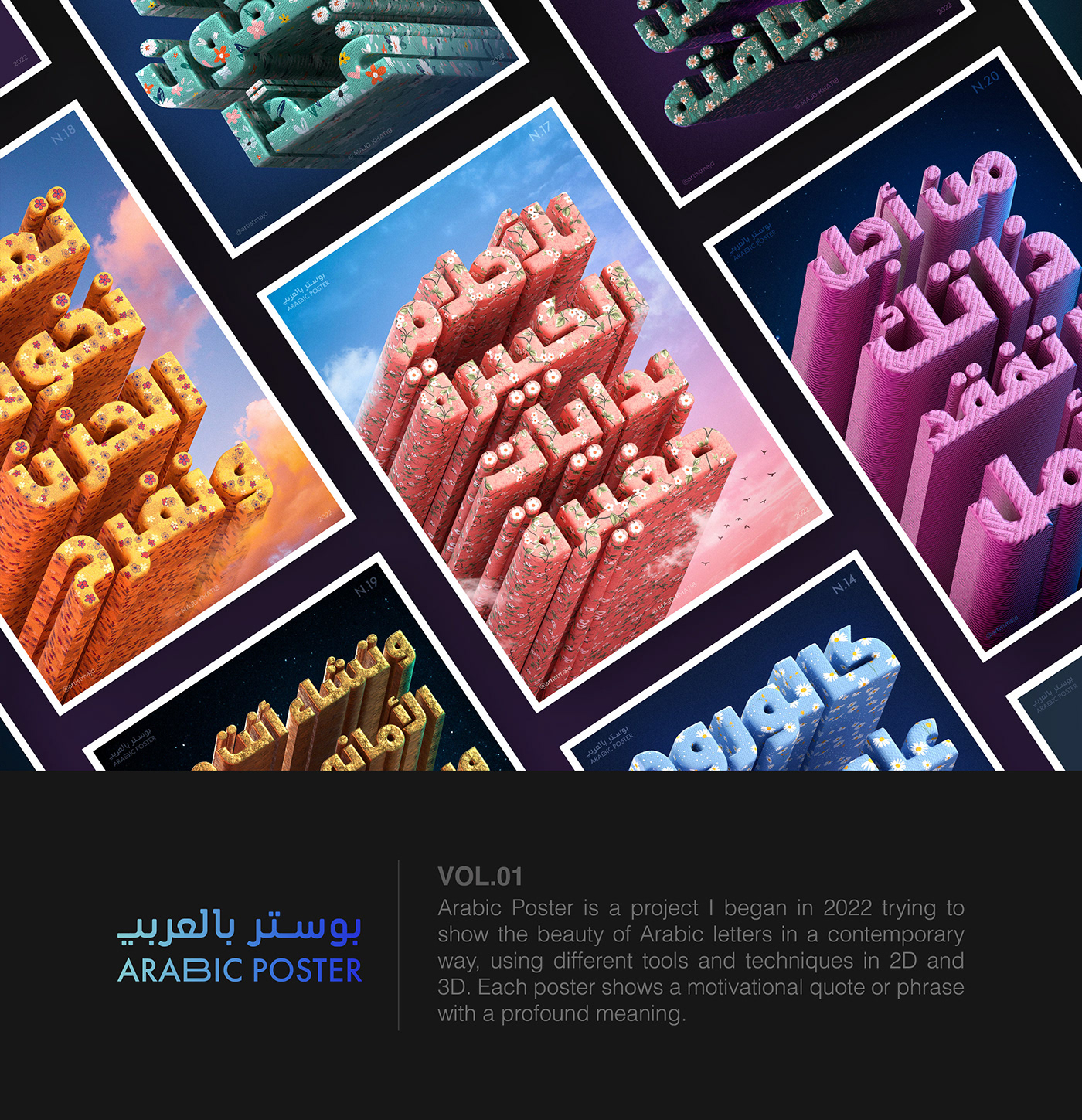 3D arabic arabic typography colorful Digital Art  graphicdesign poster Poster Design Render typography  