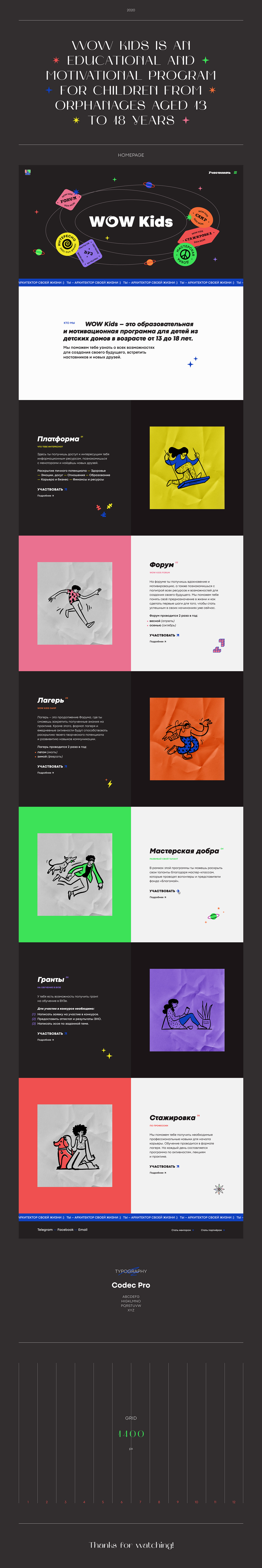 Web Design  Web design typography   concept Education kids UI ux ux/ui