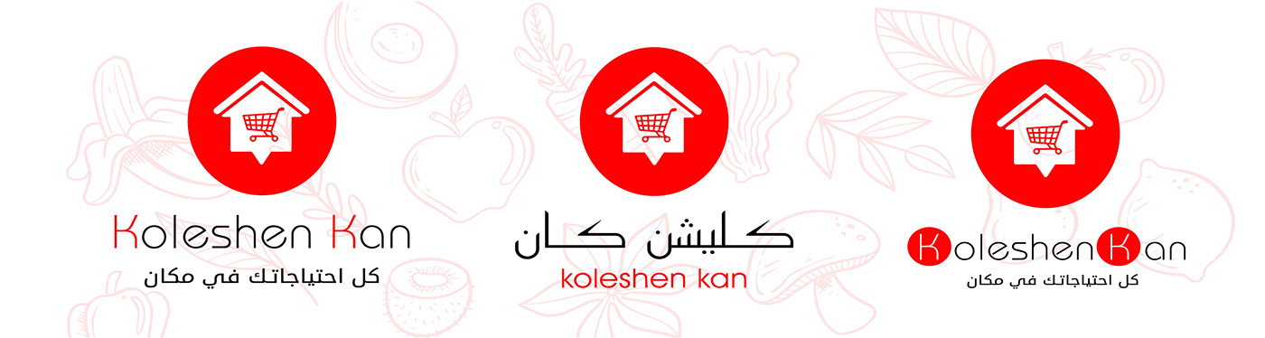 design Food  ILLUSTRATION  Logo Design logos photoshop red shopify store typography   vector