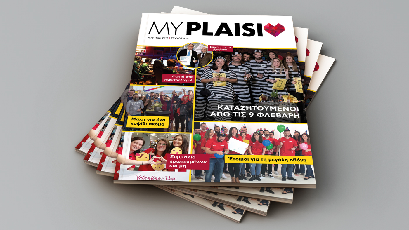 plaisio magazine Layout