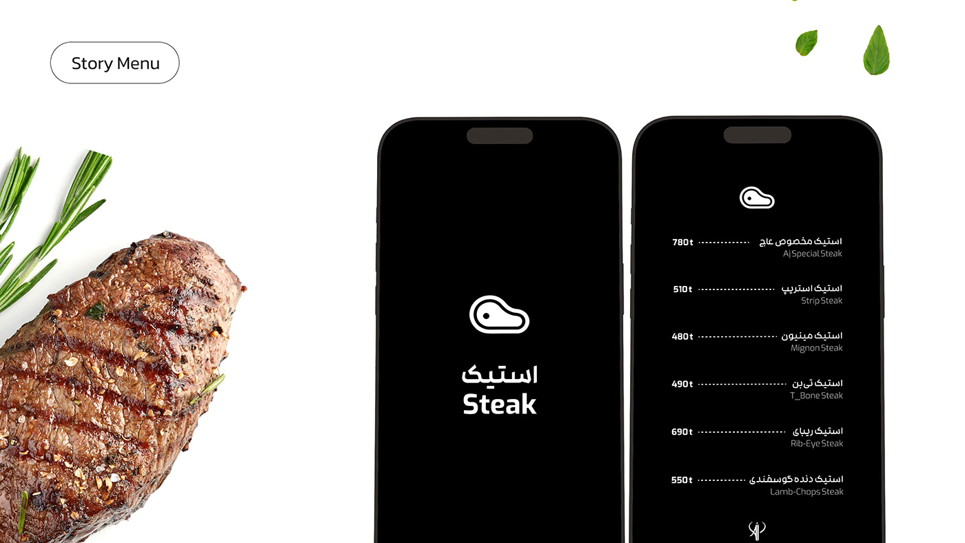 graphic deisgn steak Steakhouse menu menu design Stationery Opening design Social media post adobe illustrator
