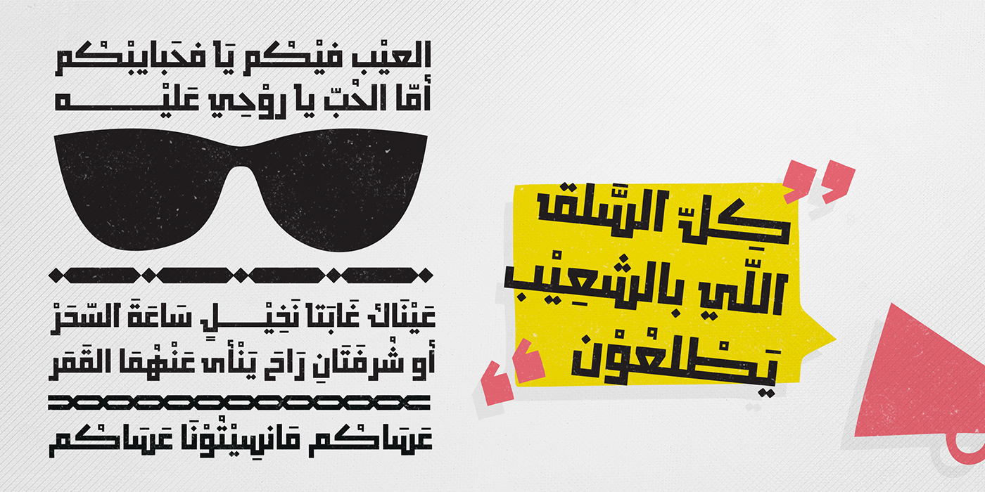 font arabic Typeface type fonts design