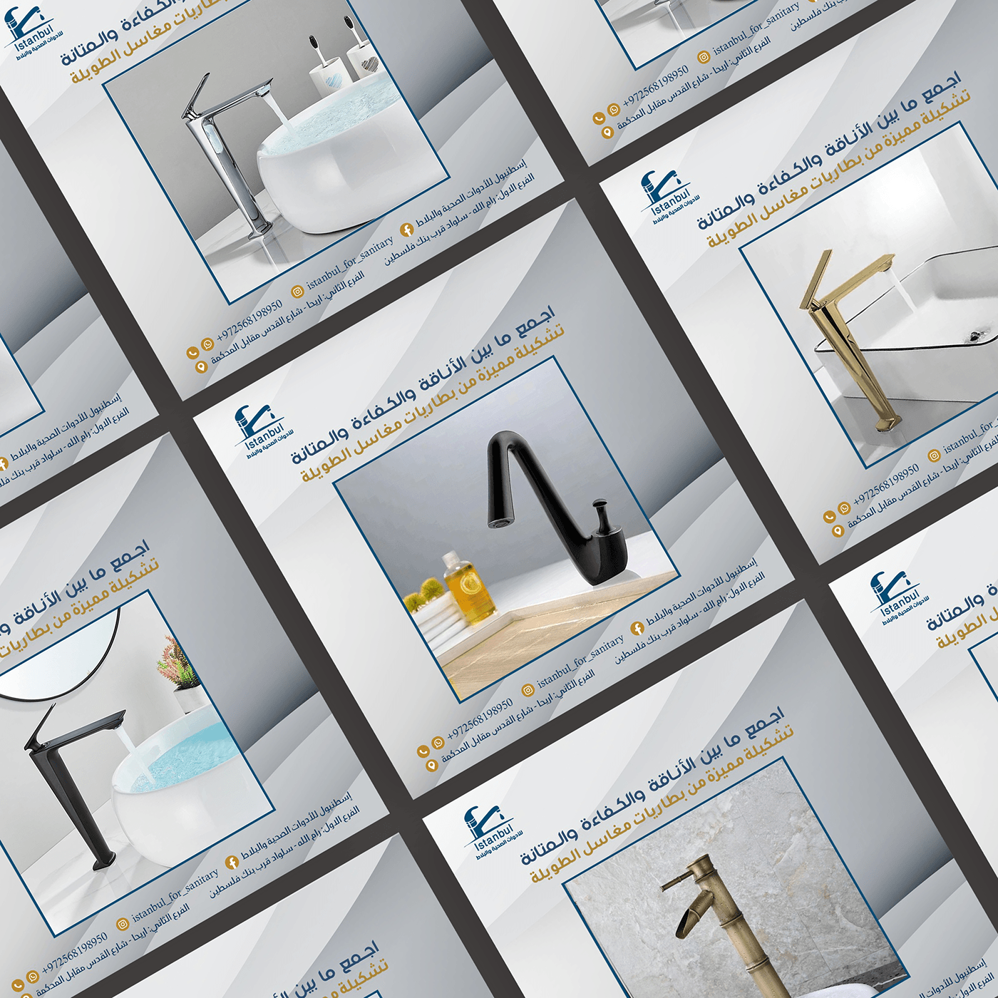 السمنة   Faucet bathroom interior design  Render visualization 3D 3ds max modern corona