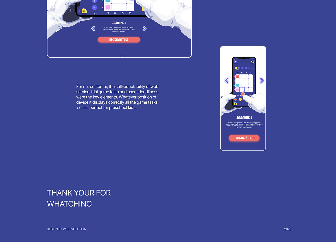 business corporate e-commerce ILLUSTRATION  redesign UI/UX Webdesign Website