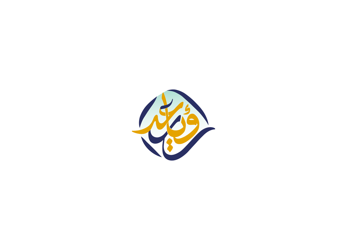 Calligraphy   taypography artist logos شعار الخط العربي رسام branding  Advertising  trendG