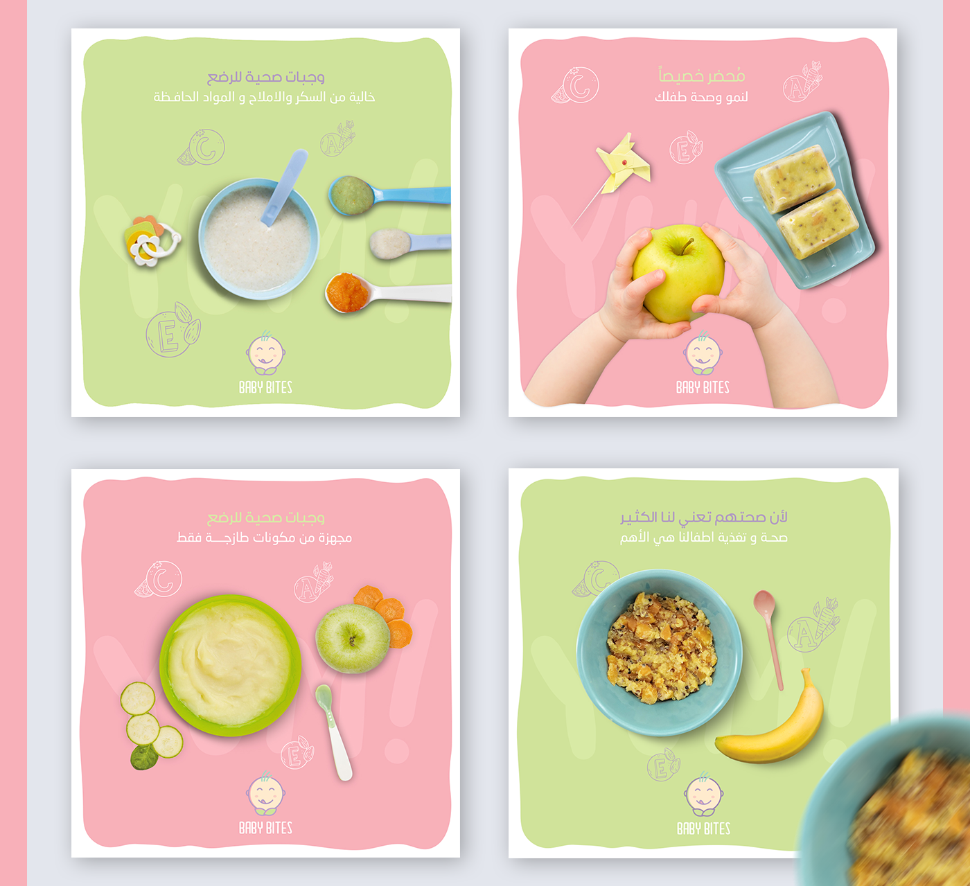 baby baby care bites design Food  graphic design  social media