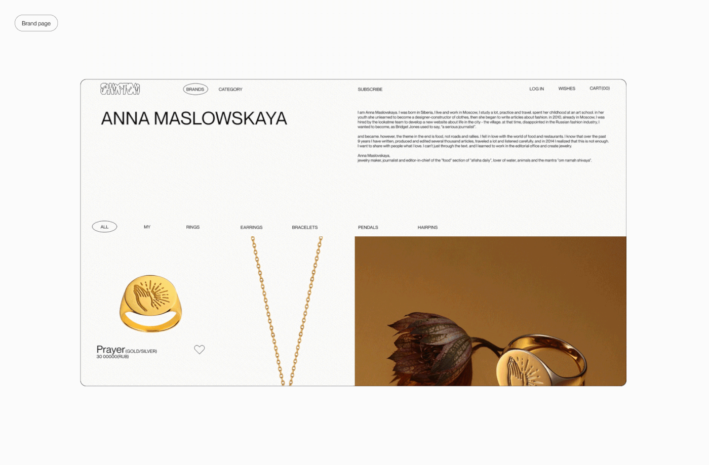 interaction jewelry mobile shop site store UI ux Web