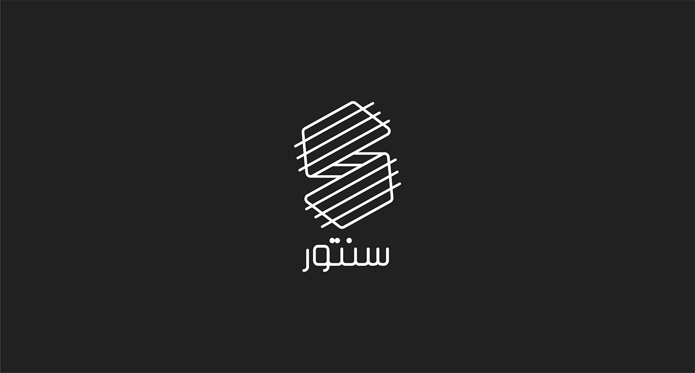 Musicstore logo brand identity persian typography santur