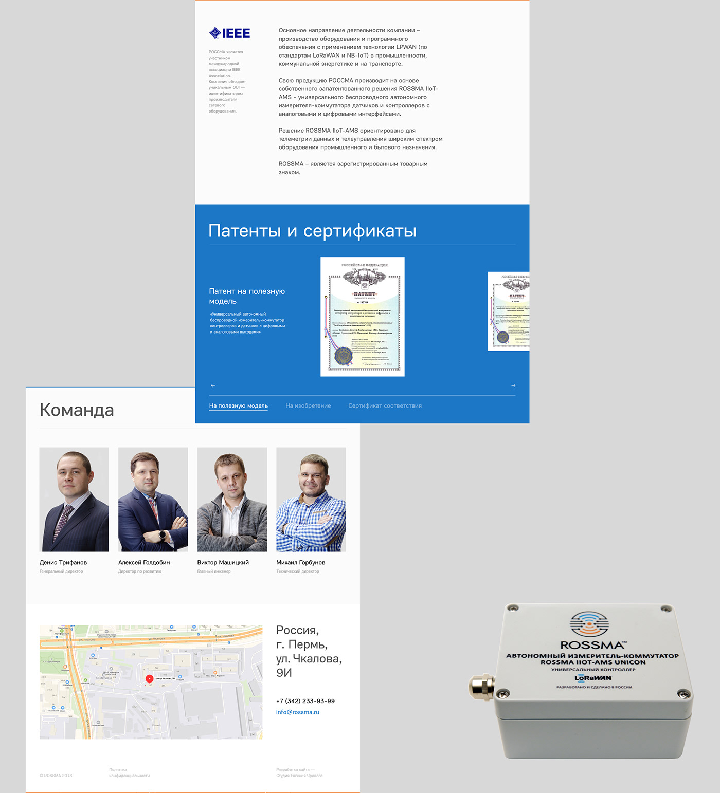 service Webdesign Russia Gas oil LPWAN presentation Technology ux UI