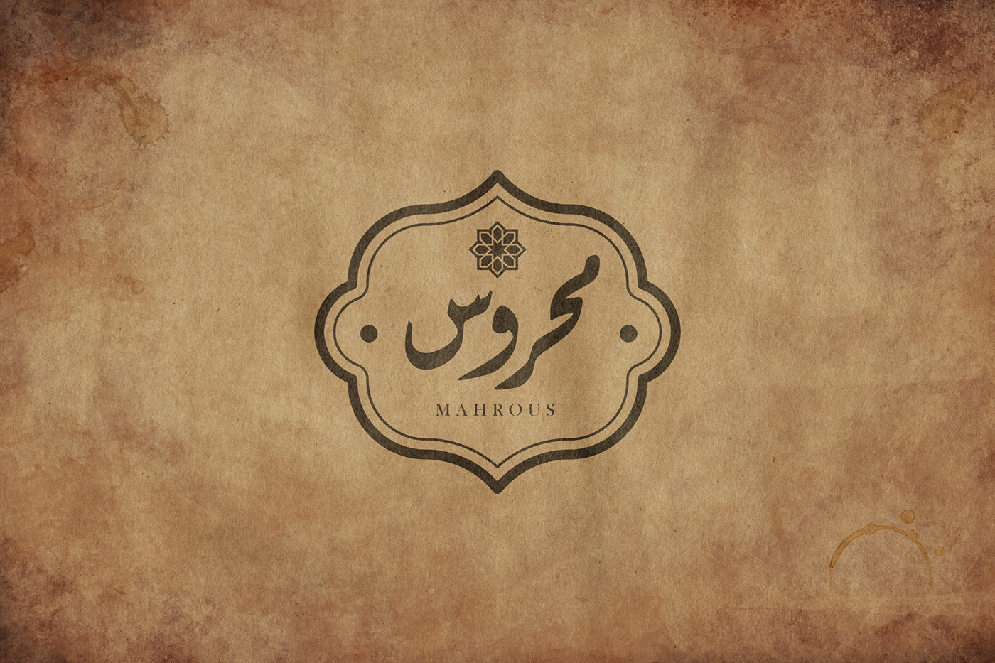 arabic calligraphy Food  logo logofolio Logotype restaurant typography   vintage visual identity ahmed elassal