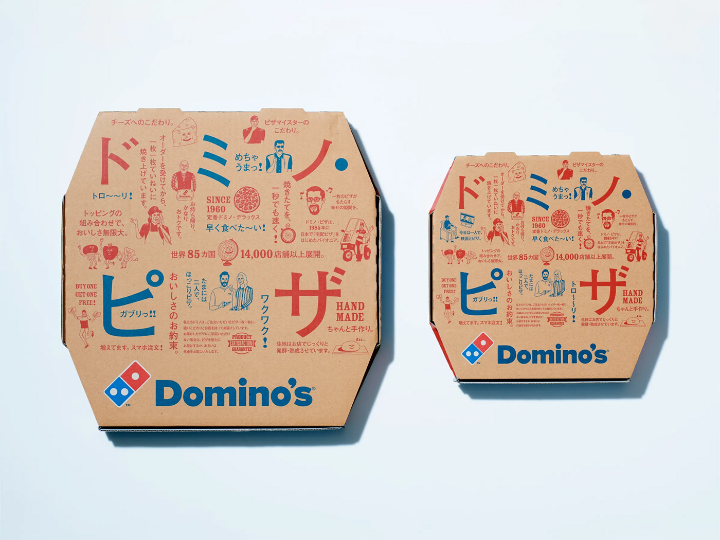 box box design design Food Packaging graphic design  ILLUSTRATION  Packaging Pizza