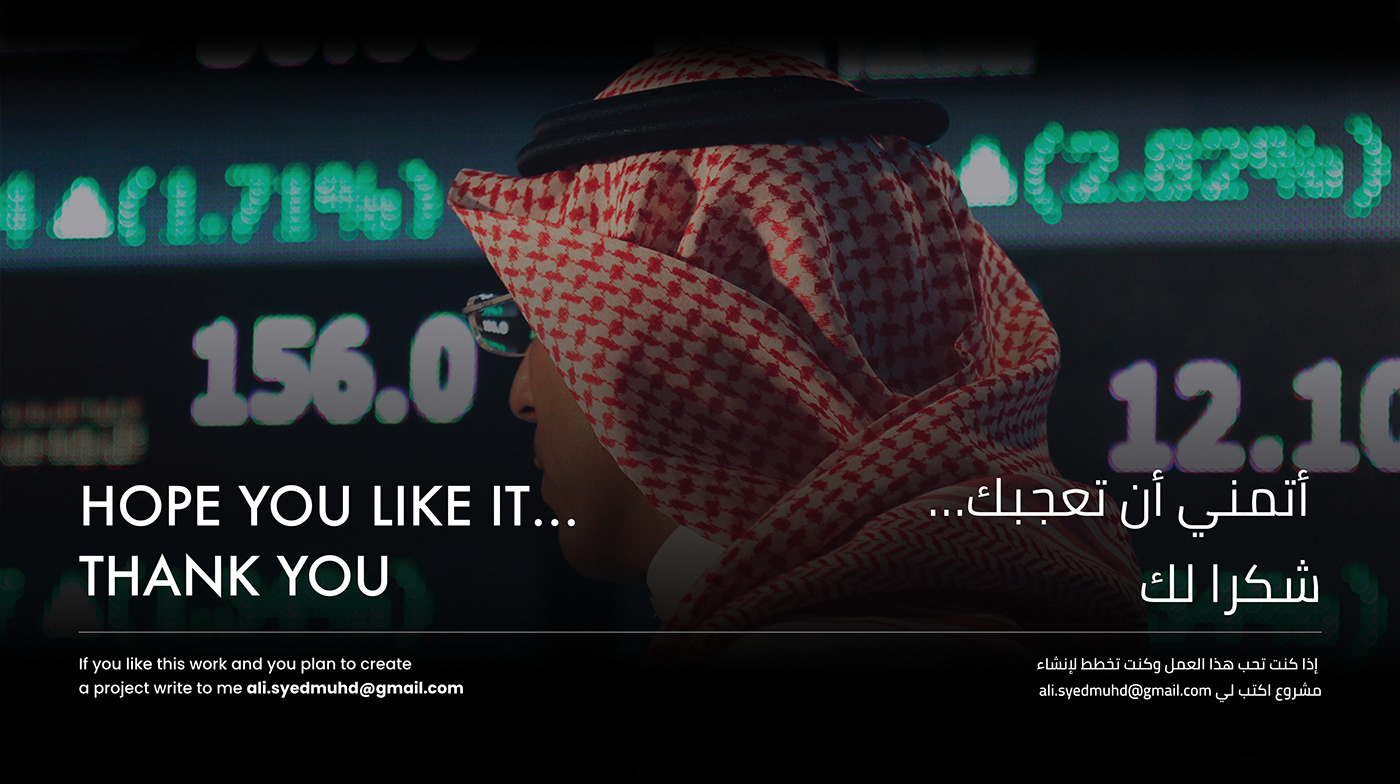 animation  app arabic Mobile app product design  Saudi Arabia trading UAE UI ux