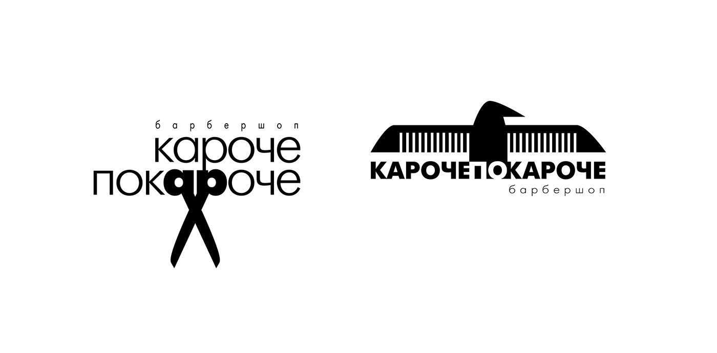 barbershop concept logo Logotype monochrome raven барбершоп лого логотип Парикмахерская