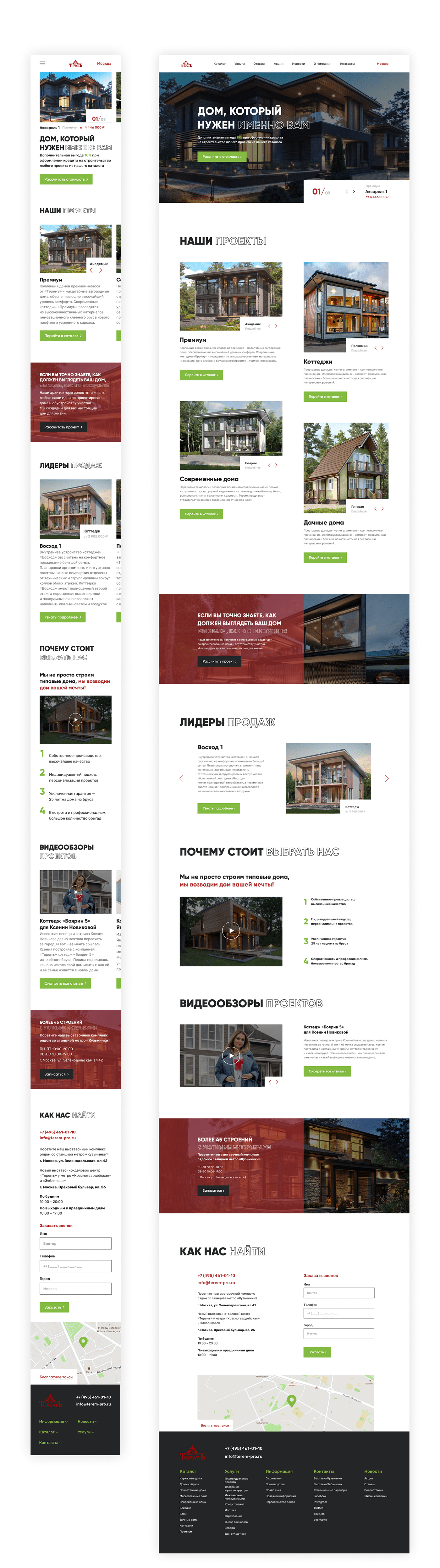house redesign site UI ux Web Web Design 