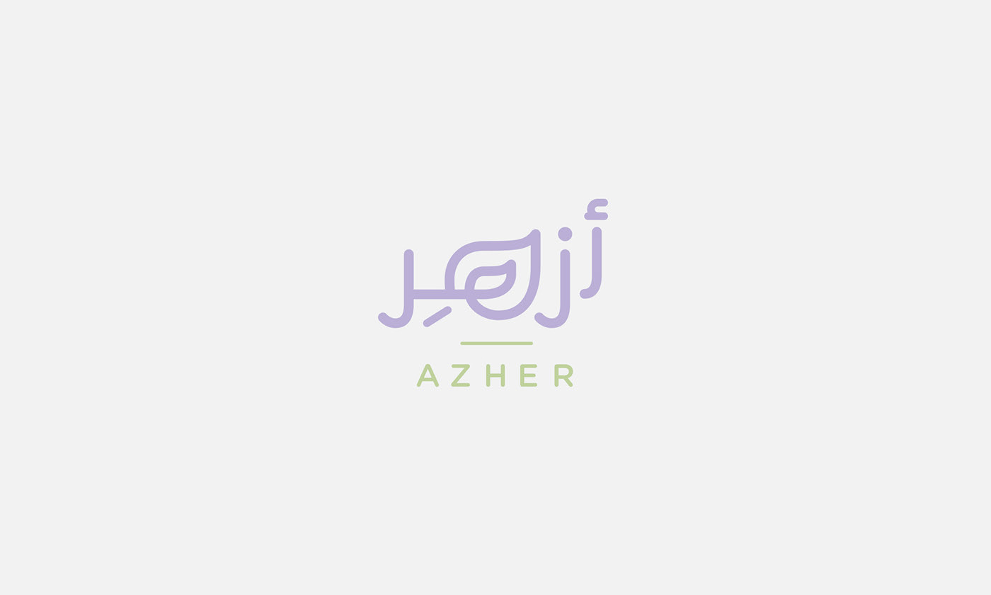 Arabic logo Logo Design