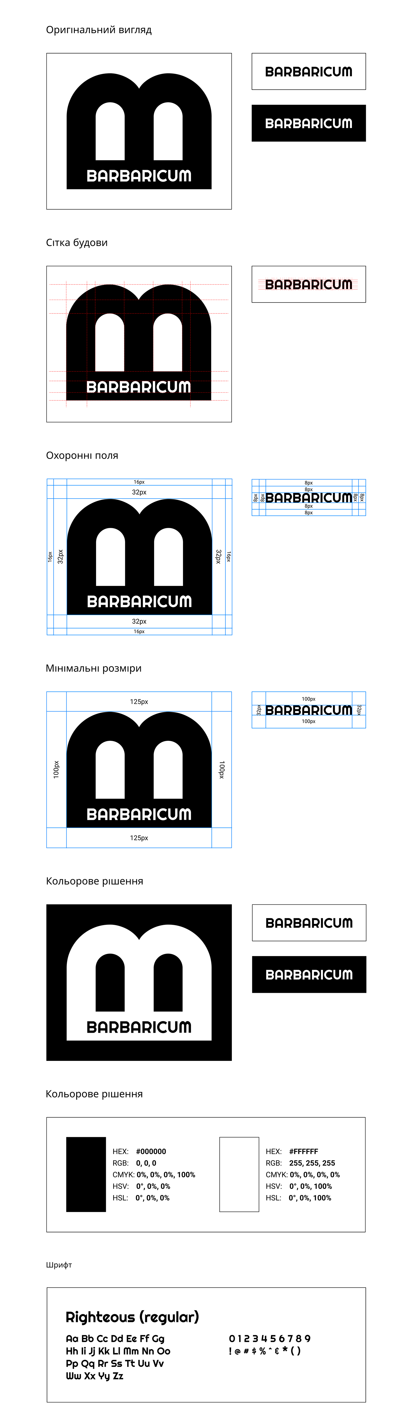 brand identity design Kyiv logo Logo Design logobook UI/UX ukraine visual Website