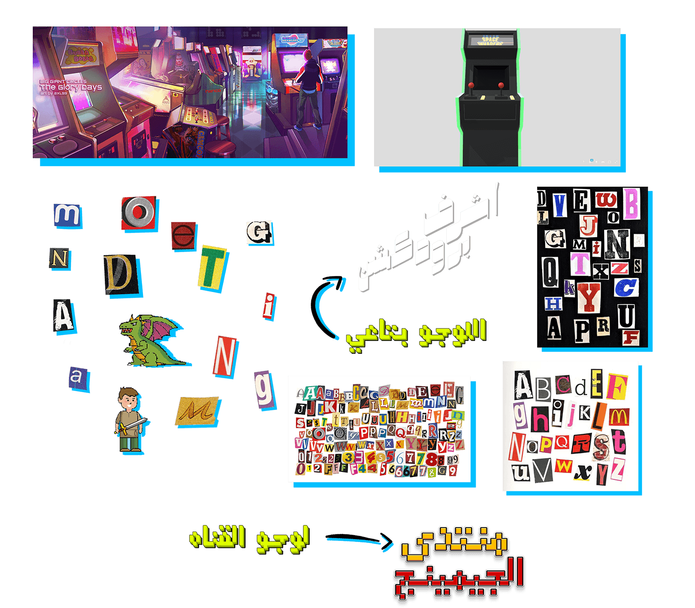 motion graphics  Gaming gaming design arcade Arcade game