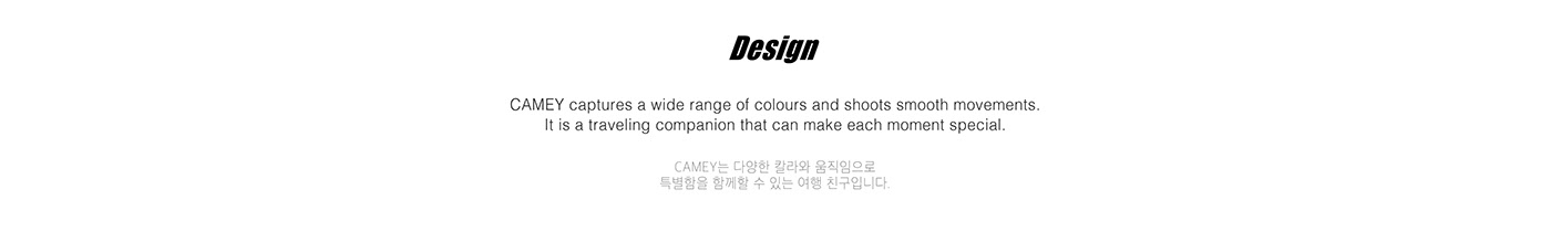 camera CAM Character products flexible color UI/UX portable ai industrial