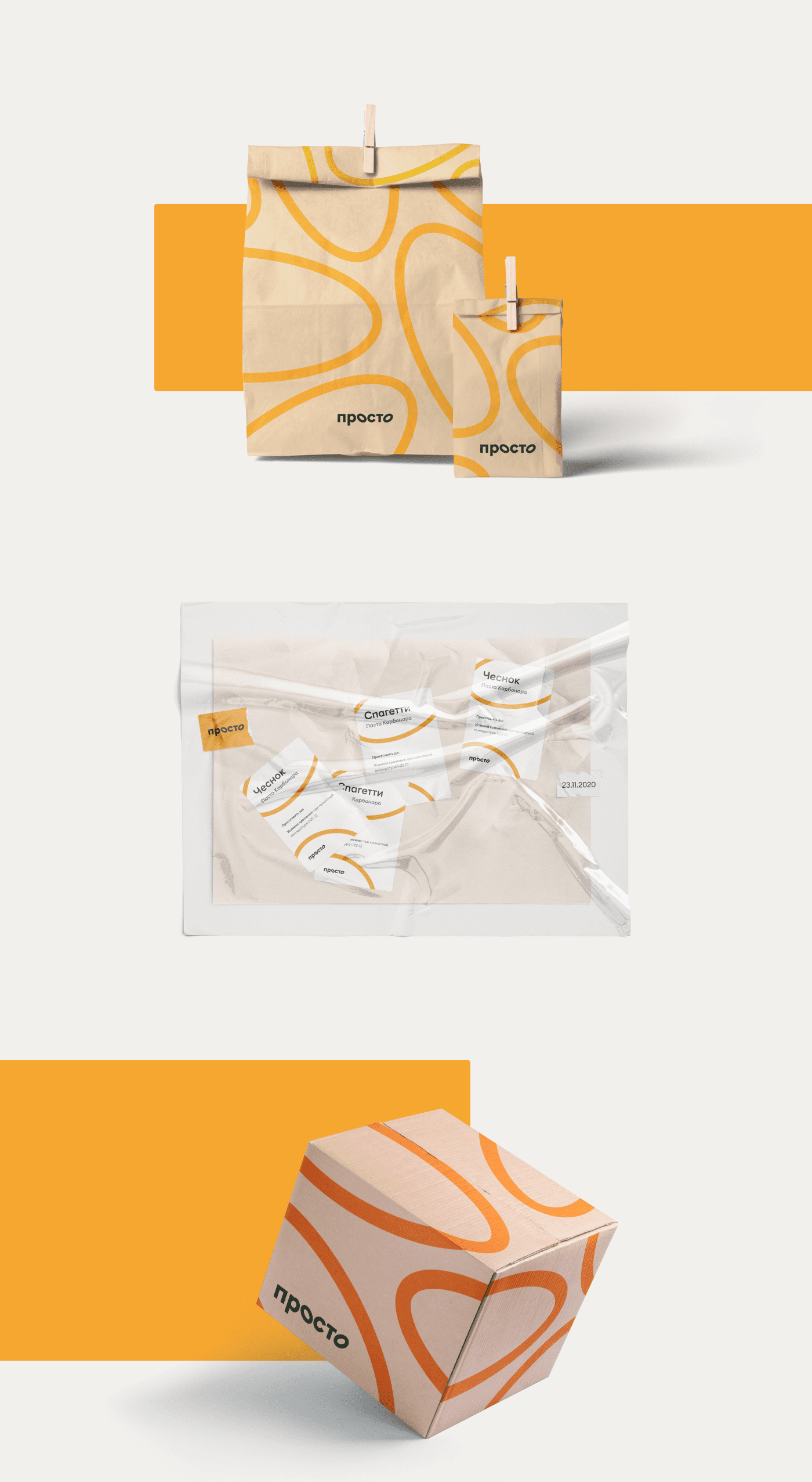 branding  delivery family Food  food delivery identity Logotype