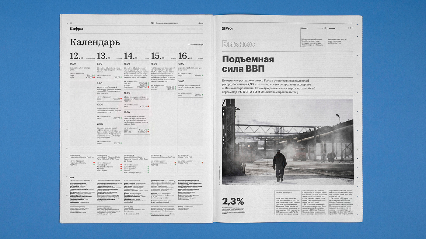 design Layout grid typography   editorial covers newspaper spreads