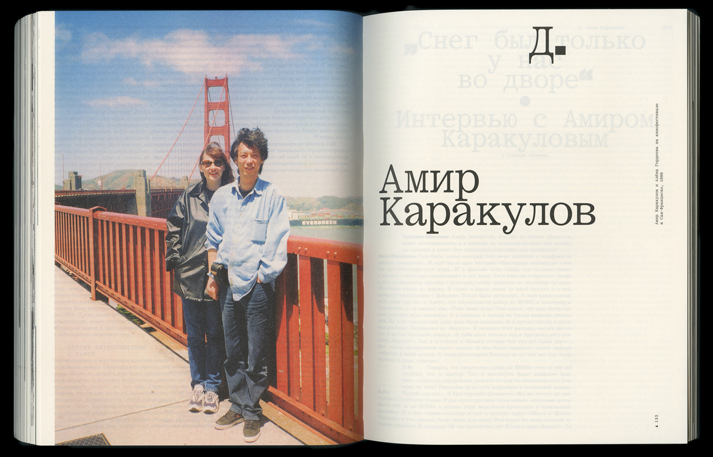 Archive book films kazakhstan Movies