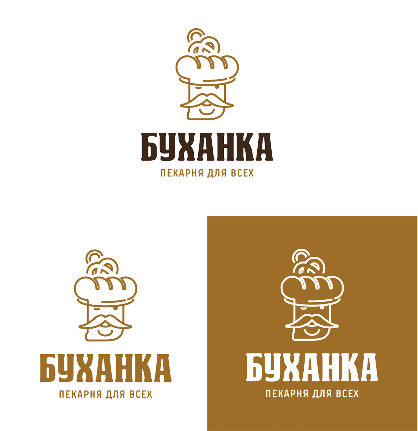 bakery loaf bread cooking logo Style Shopping spb Russia
