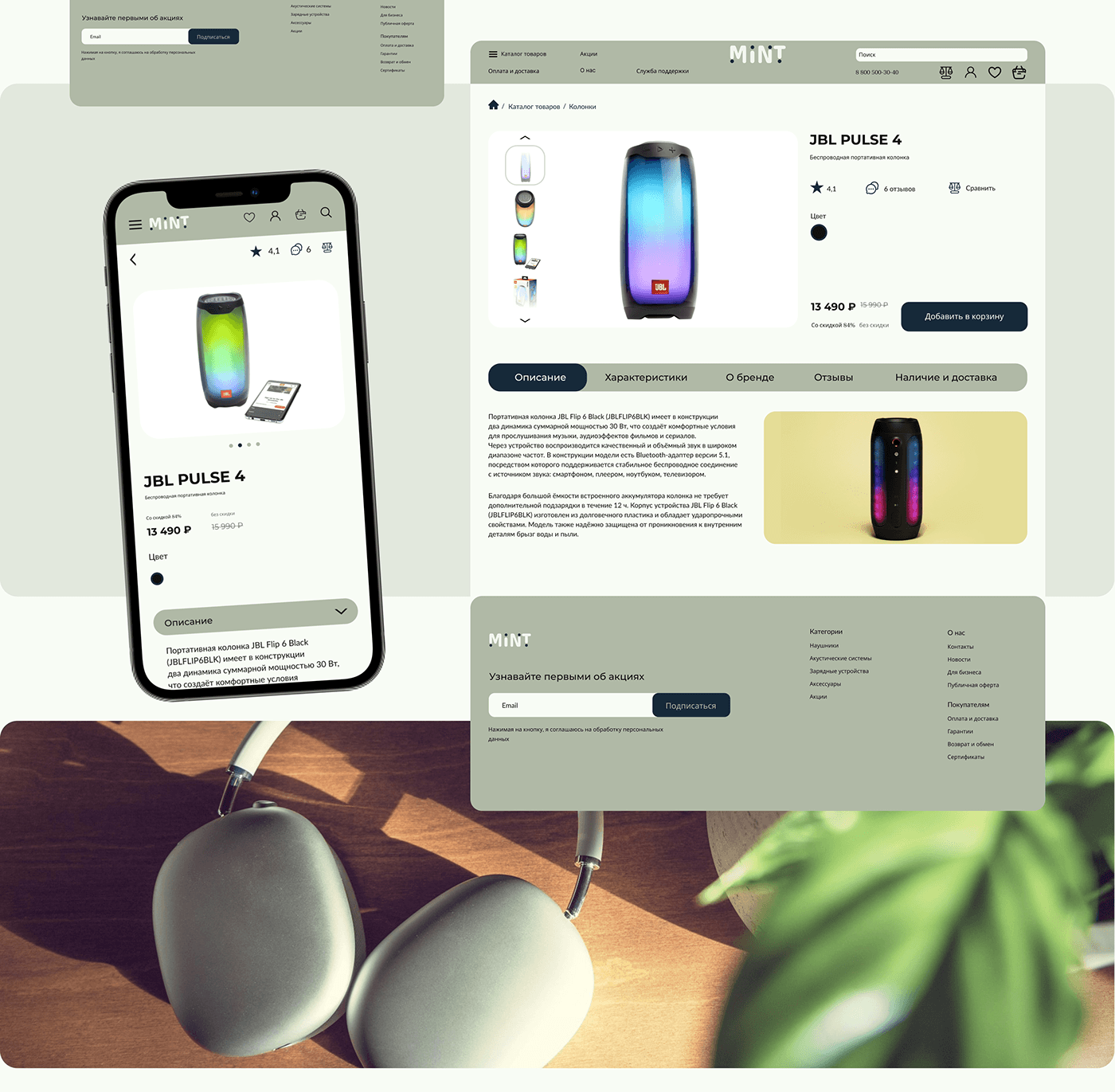 Figma online store Online shop e-commerce Website Web Design  UI/UX electronic Ecommerce Website Design