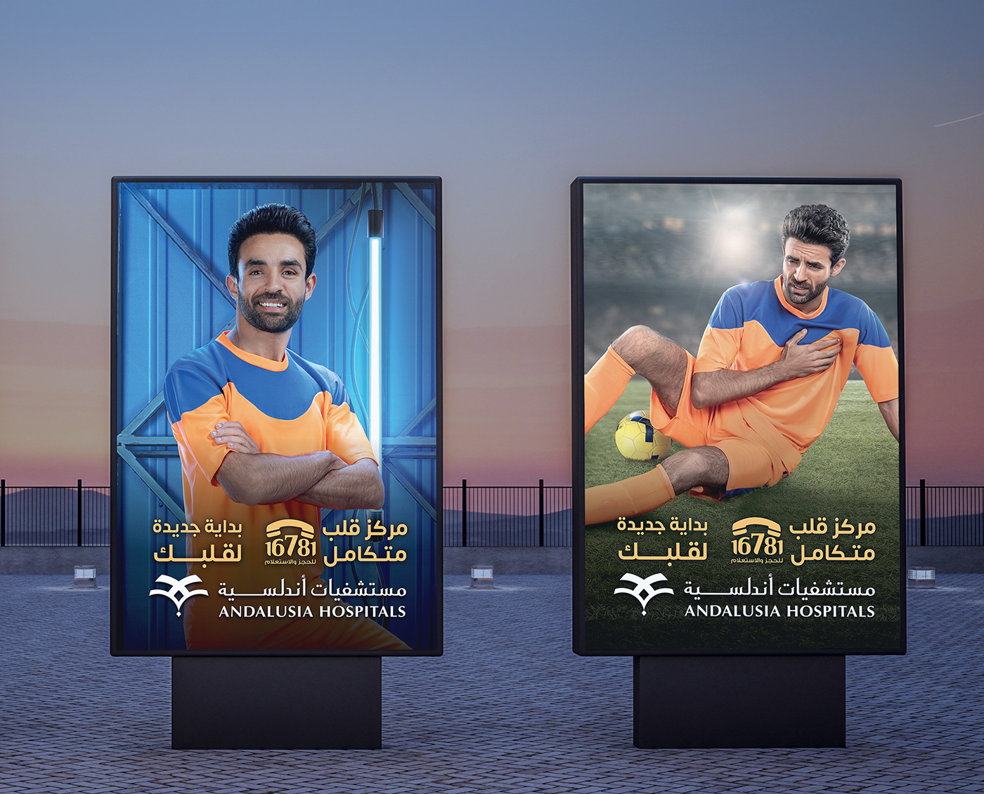ads banner campaign Health Outdoor retouch
