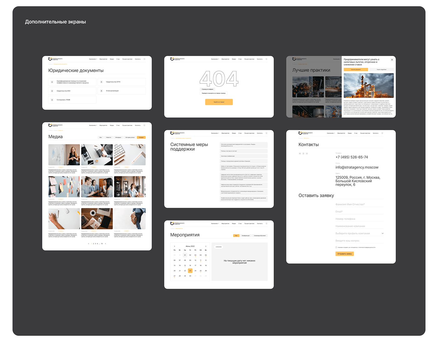 branding  clean corporate minimal typography   UI/UX user interface Web Web Design  Website