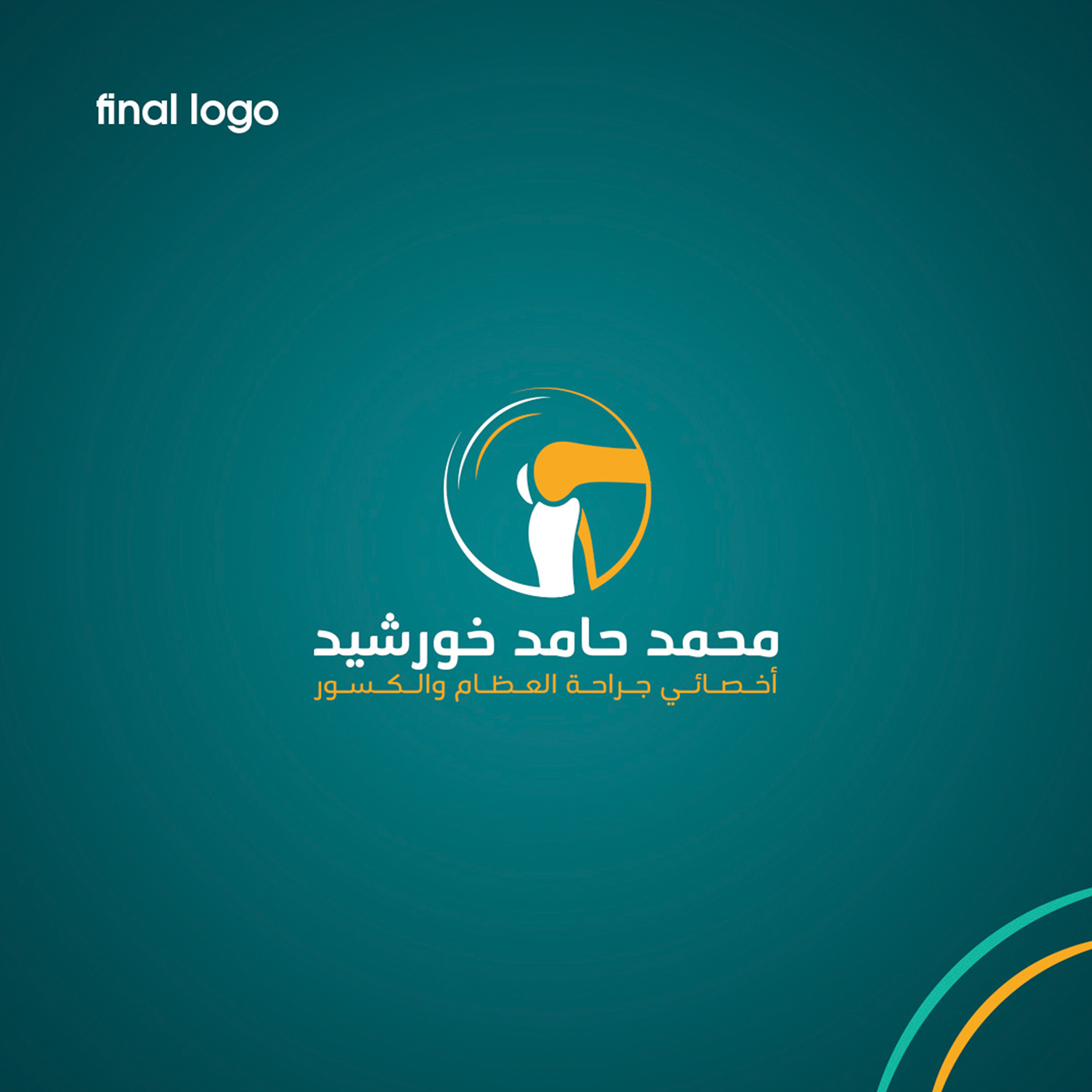 logo brand identity Logo Design