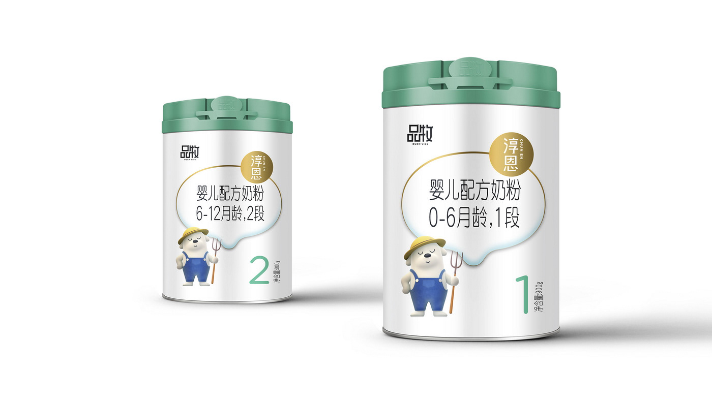 infant baby milk powder formula cute chinese