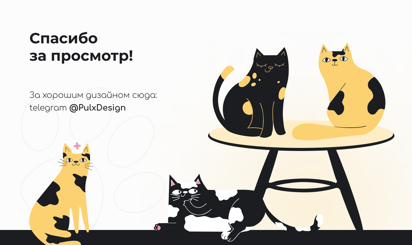 лендинг Web Design  UI/UX ui design Figma Website landing page Cat doctor design