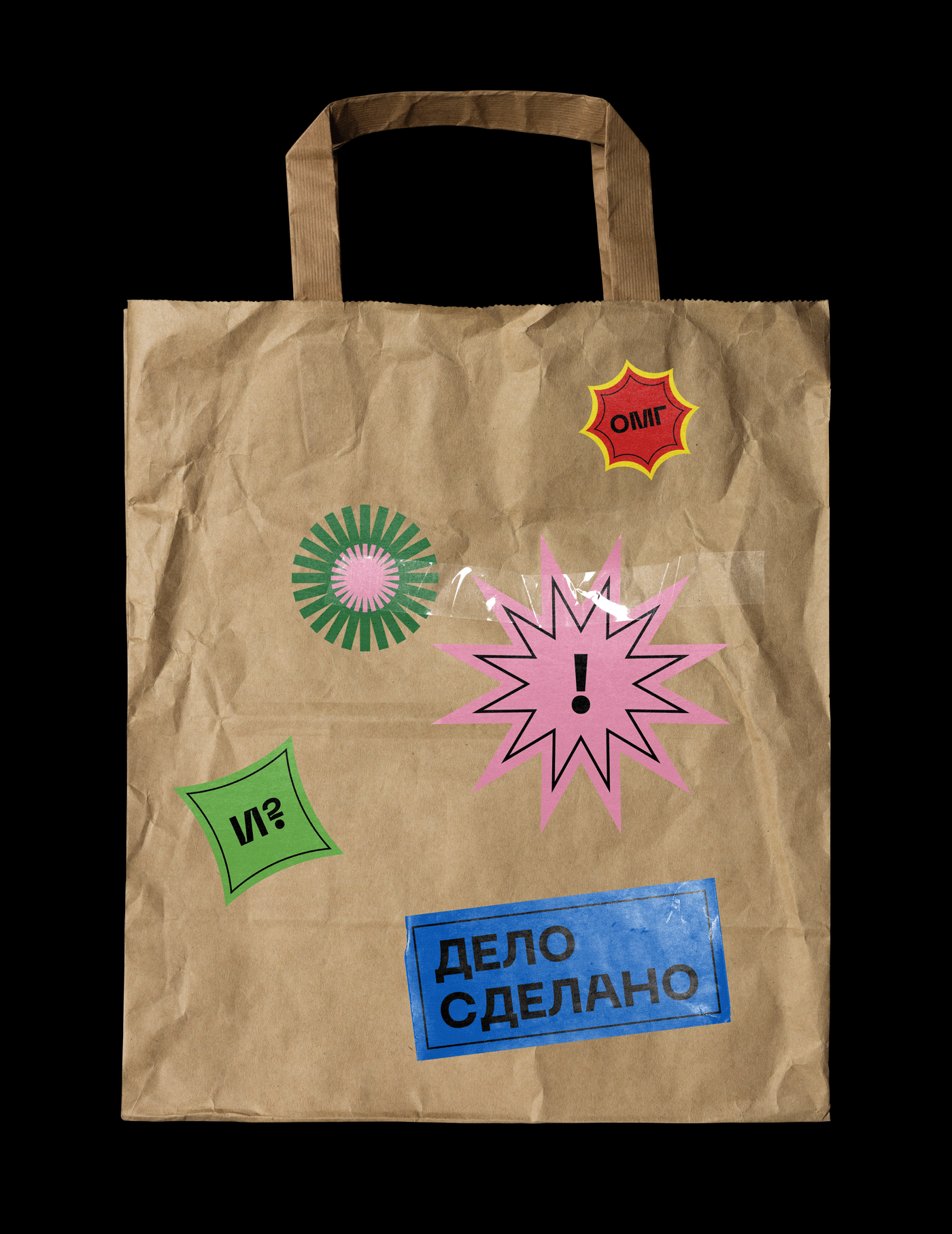 designer kiev free Free stuff freebie graphic design  messanger Modern Design nazariy dudnik Retro Color stickers