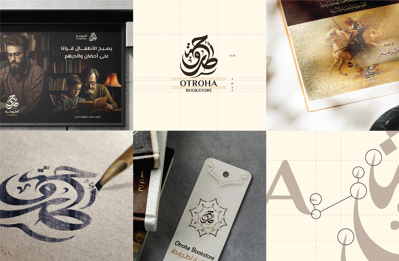 Calligraphy   typography   brand identity Logo Design book 封面设计  