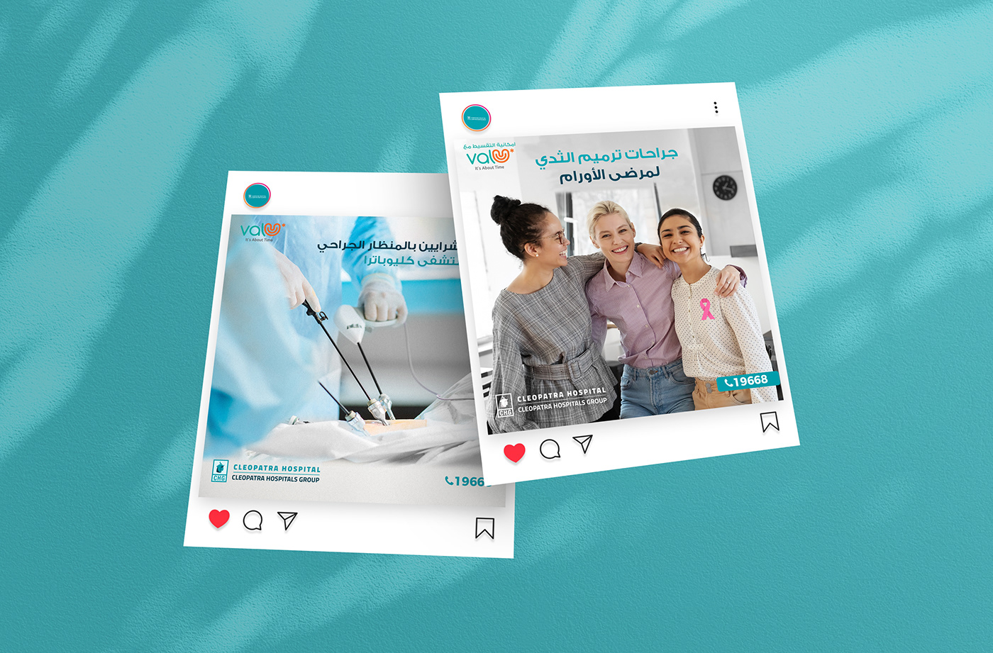 Social media post visual identity Socialmedia ads hospital medical brand identity visual