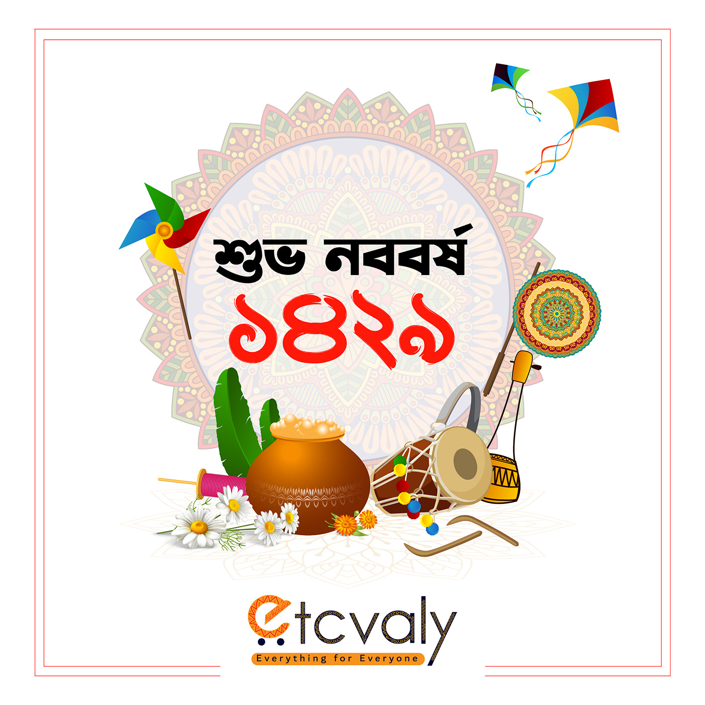 Bengali New Year on Behance