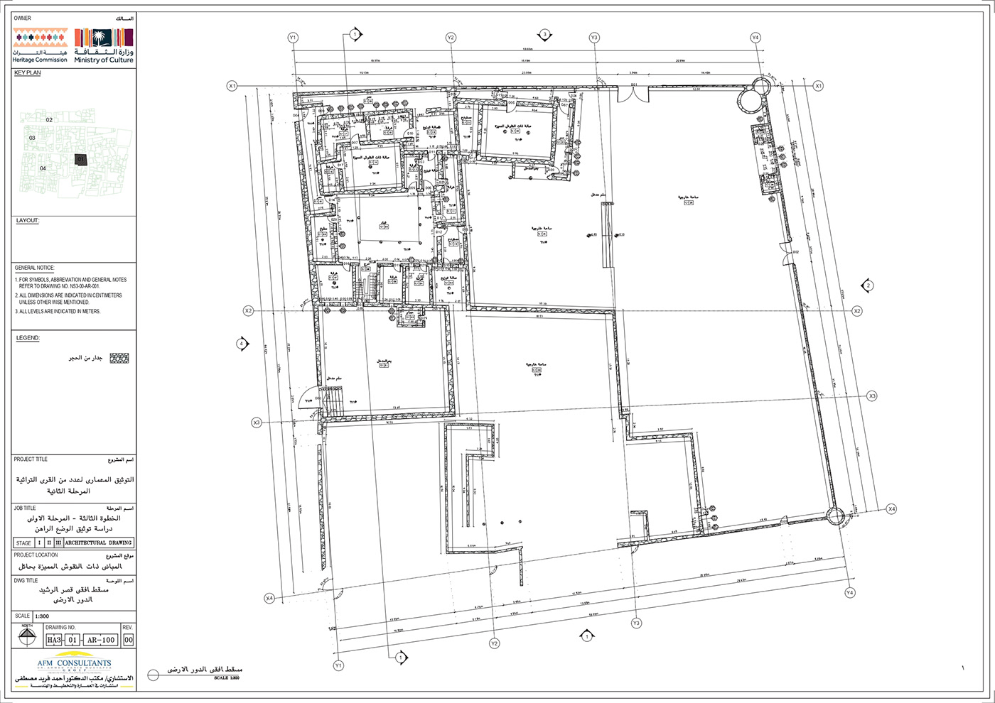 Drawing  shopdrawing architecture interior design  AutoCAD
