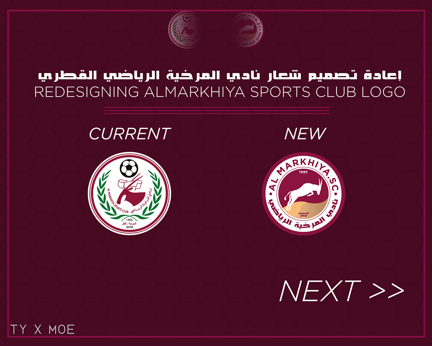 football Qatar qsl