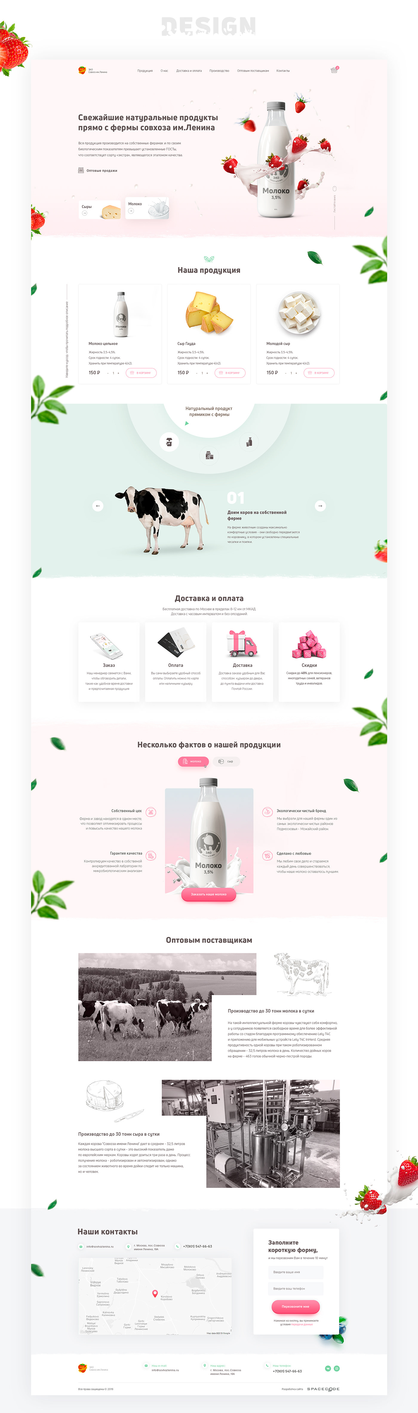UI ux Webdesign Interface top trend landing page milk farm Cheese