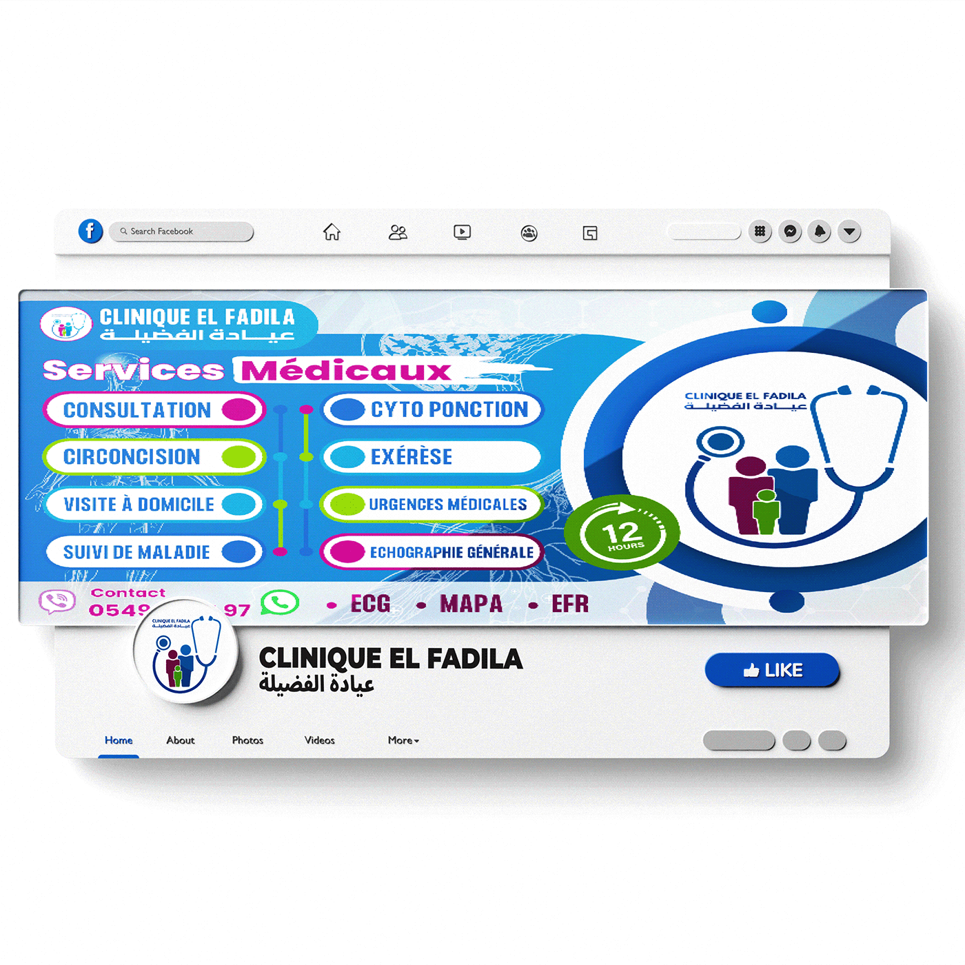 Clinique dentaire Clinique santé Social media post marketing   Advertising  Logo Design designer graphic Socialmedia