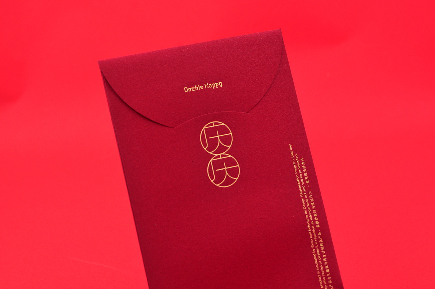 chongqing china Red Packet new year happy red