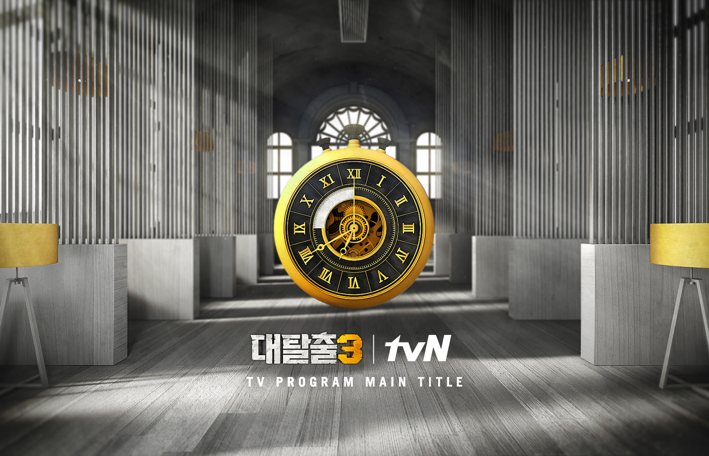 clock handseoul timemachine TVN 대탈출 3dmotion maze motion graphics  programtitle cinema4d