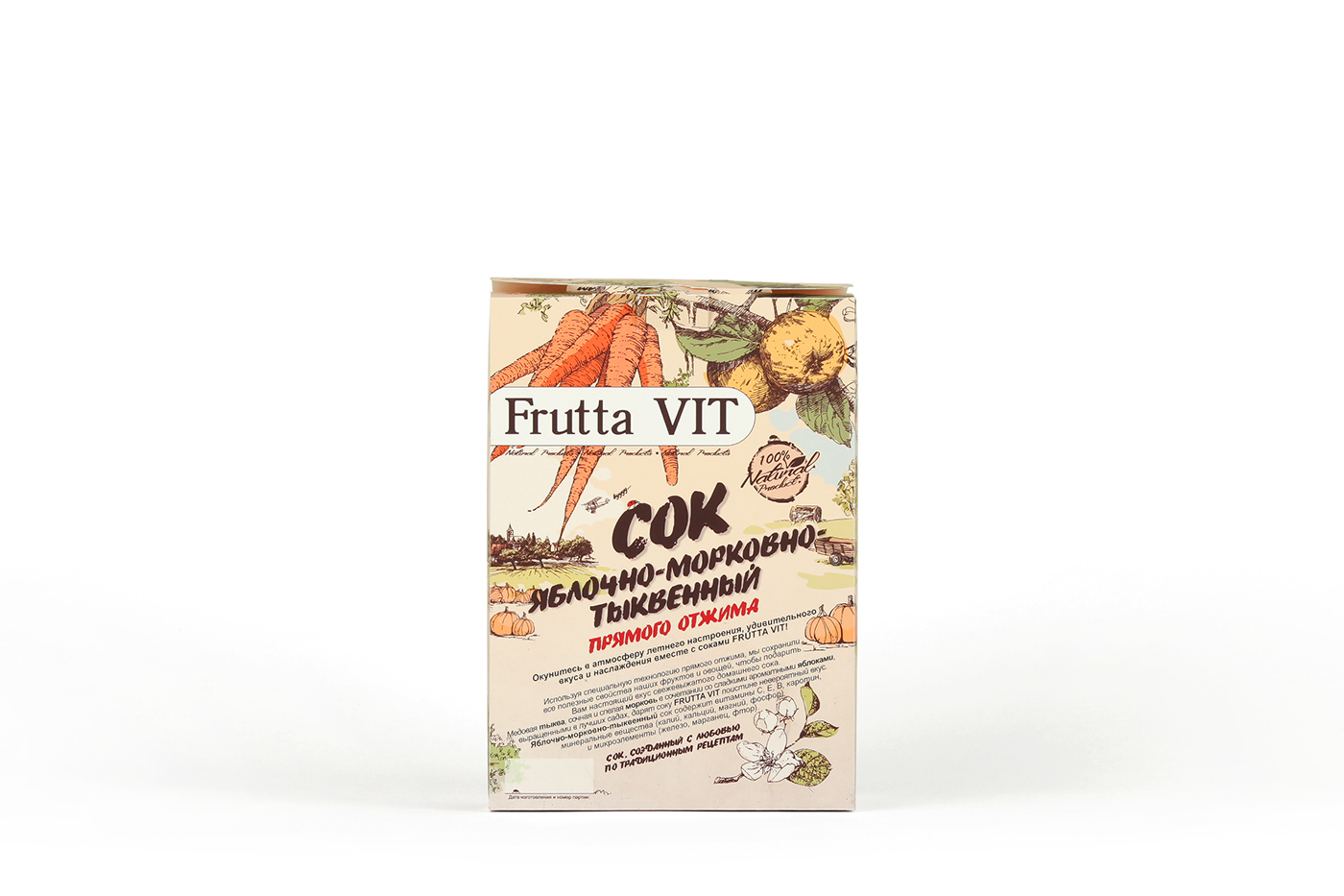 Logo Design package design  package ecopackaging healthy food Food  natural juice natural organic Packaging