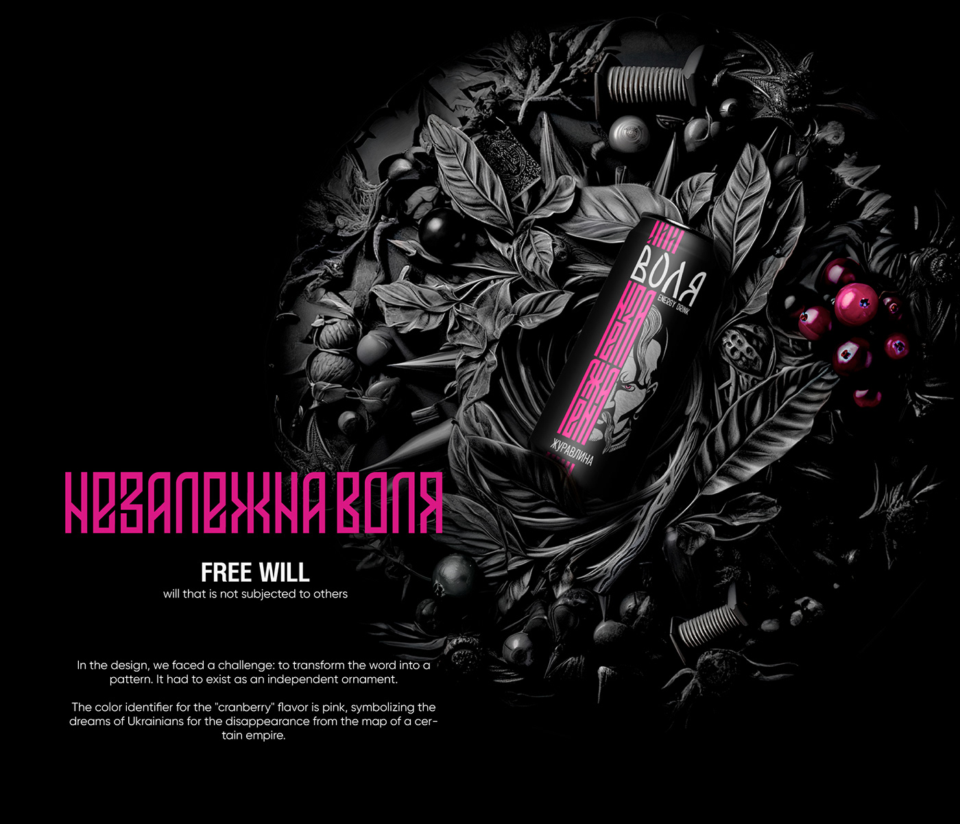 energy energy drink ukraine typography   Packaging freedom Independence vector strong morshynska