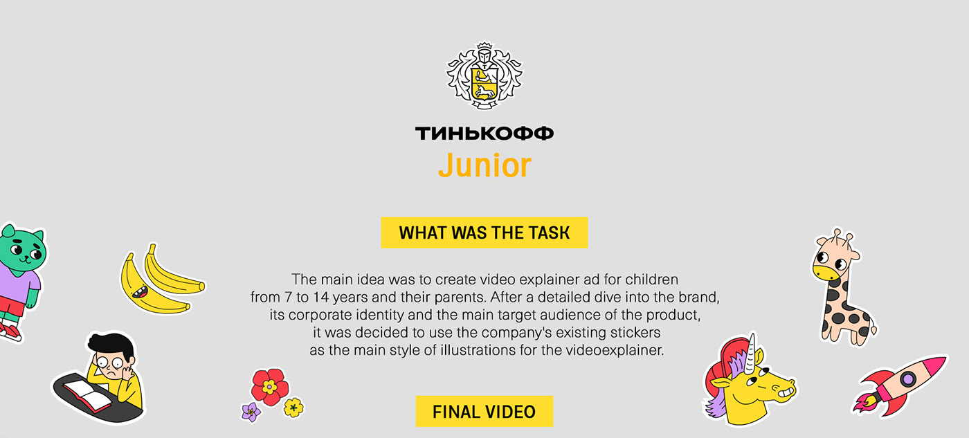 Advertising  Bank bank card children illustration explainer video junior Socialmedia tinkoff tinkoff bank Тинькофф