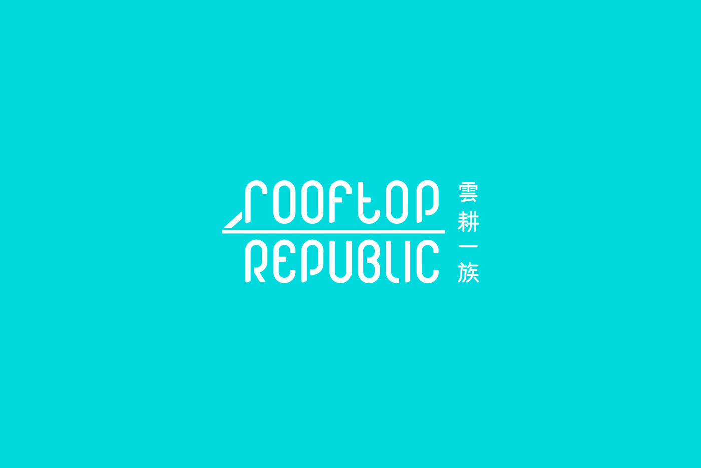 rooftop Republic logo top green