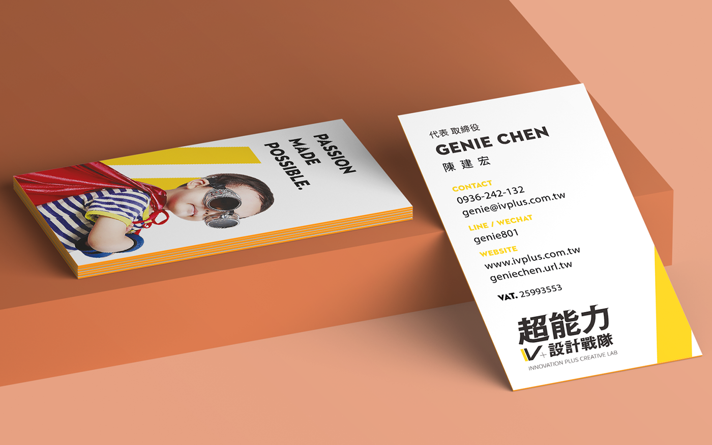branding  designstudio namecard SuperHero 名刺 設計公司