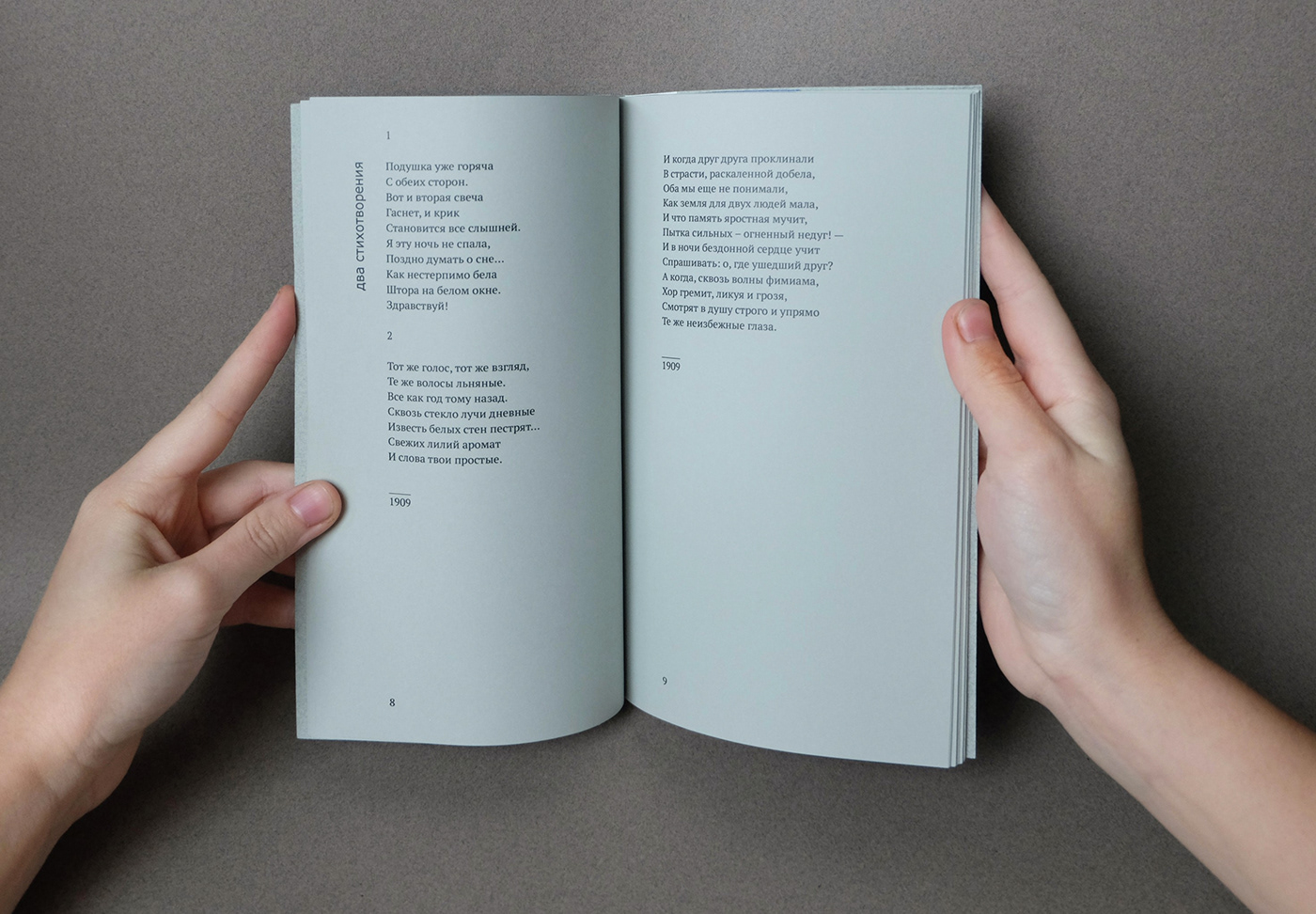 book poems typography   Book Layout Akhmatova ахматова Дизайн книги типографика